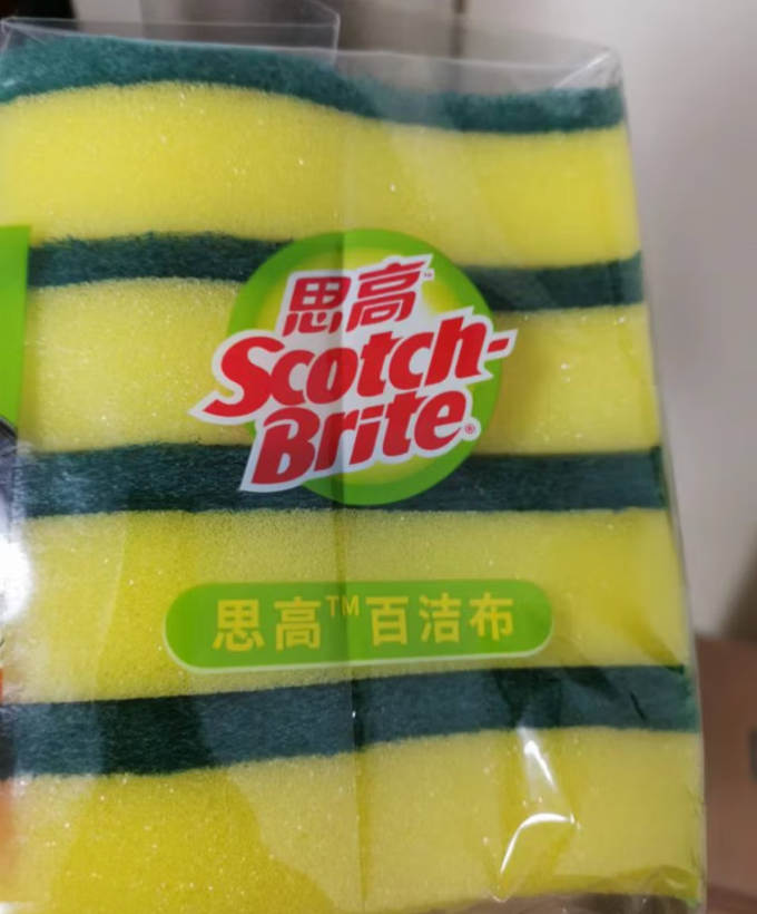 厨房清洁