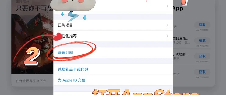 9块9的会员首月，续费才是那笔大账：先掐掉3个扣费口
