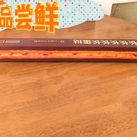 终于吃上了“它”—超长长长蛋挞