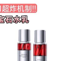 双11美妆凑单满300减40攻略