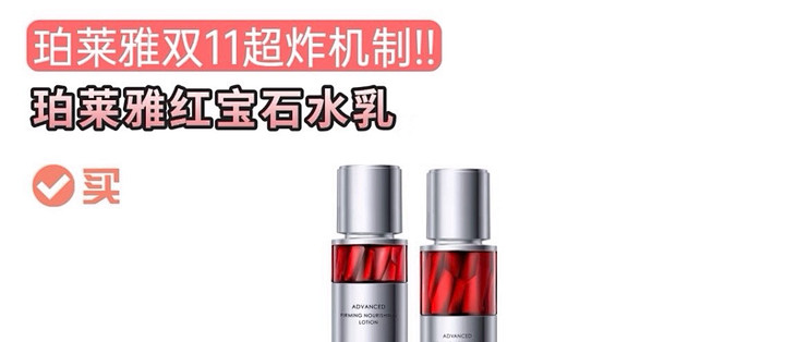 双11美妆凑单满300减40攻略