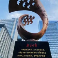 新华传媒从传统纸媒到财经电报巨头的估值跃迁