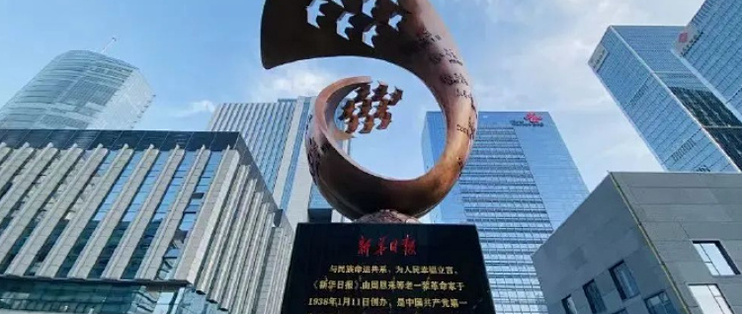 新华传媒从传统纸媒到财经电报巨头的估值跃迁