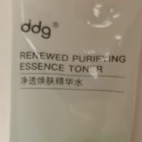 ddg净透焕肤精华水｜油皮闭口试用水样实测