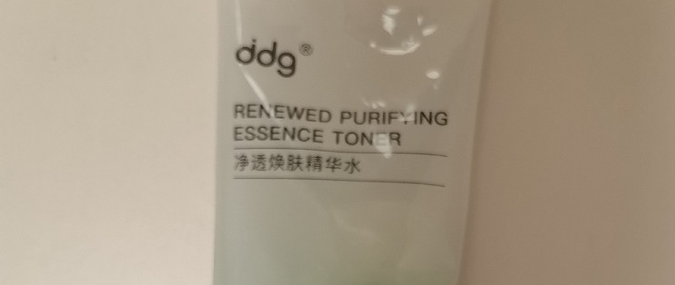 ddg净透焕肤精华水｜油皮闭口试用水样实测