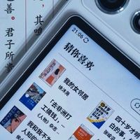 海信A10双屏上手体验：是否是你想要的墨水屏