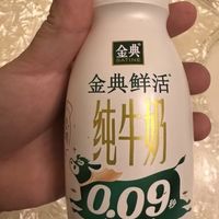 双十一大促，囤了金典鲜活牛奶全家都能喝