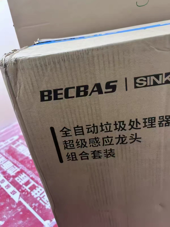 贝克巴斯其他厨房电器