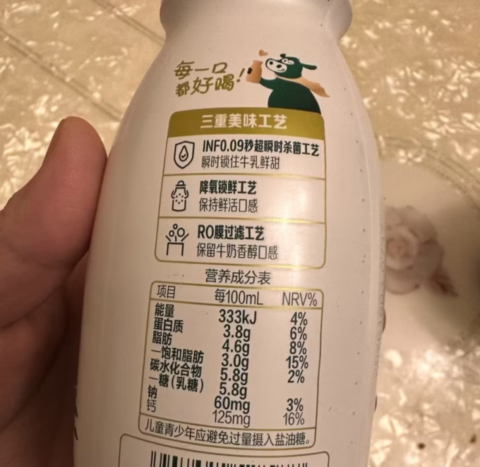 伊利常温牛奶