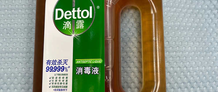 居家安心好物，一直在回购的滴露消毒液