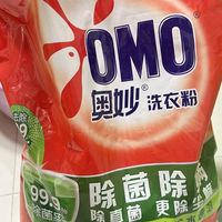 双十一大采购,奥妙5.6斤洗衣粉家用不踩坑