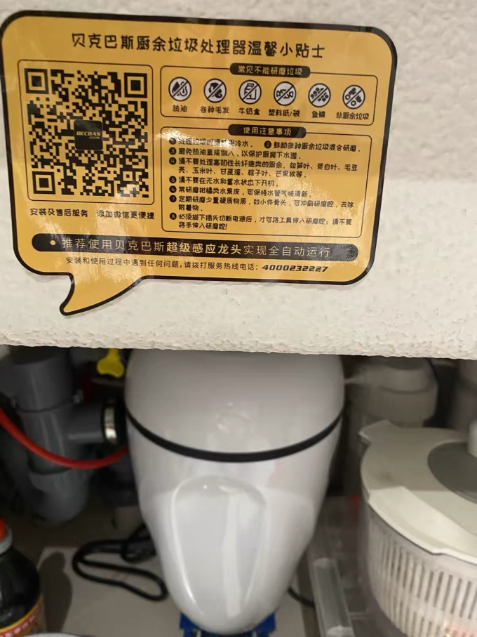 贝克巴斯其他厨房电器