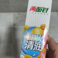 为什么大家不用两面针牙膏啦
