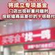 牛肉干64元复秤17元：查了284台秤，只有1台有问题