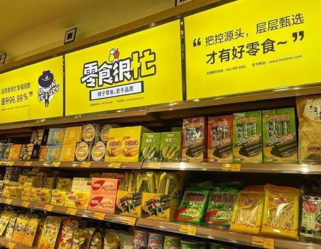 牛肉干64元复秤17元:查了284台秤,只有1台有问题