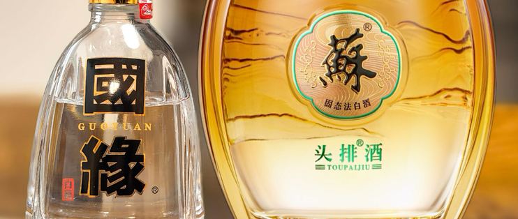 品酒笔记/双沟苏酒金头排PK国缘四开