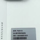 OPPO Find X10 Pro Max新手机真实体验评测