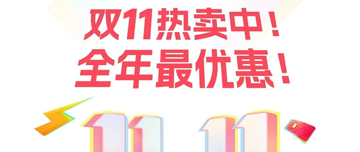 双11凑单满减攻略，跨店优惠与品类券叠加技巧