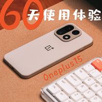 7300mAh续航怪兽？一加15实测，先说缺点再种草