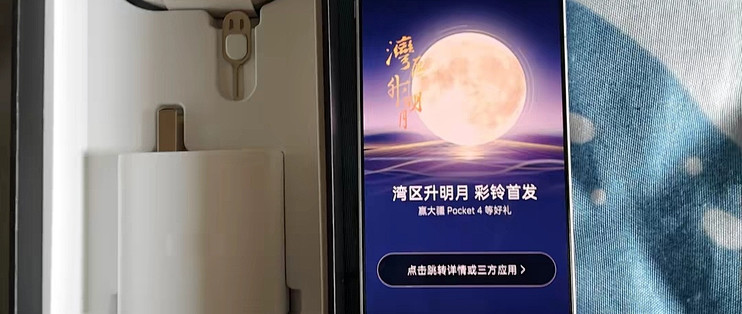 新品旗舰实测！OPPO X10 Pro Max续航影像双绝