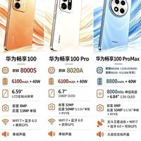 千余元预算手机选购指南