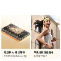 买都买了，实测 OPPO Enco Clip2：耳夹耳机音质到底能不能打？
