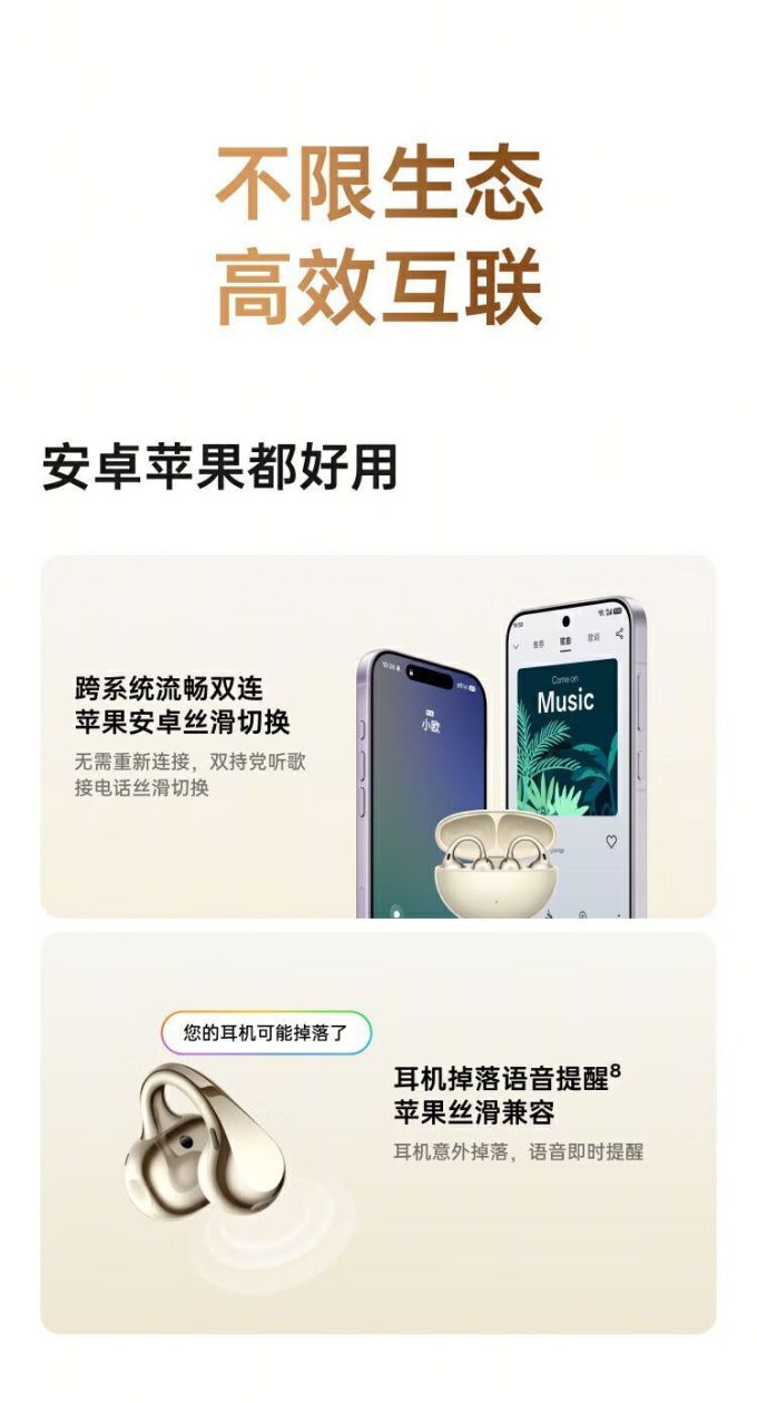 耳机