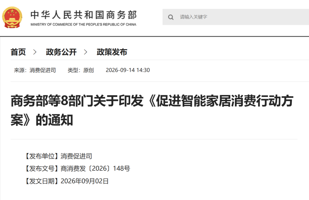 央视曝光适老化改造缩水账！轮椅采购1450元出货价425元，双11给爸妈买东西别碰打包
