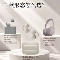 二百元降噪耳机选购指南