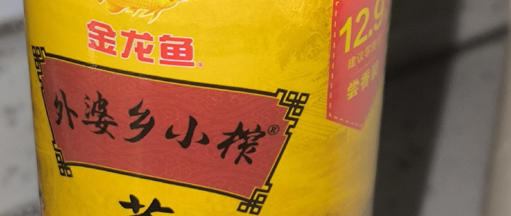 金龙鱼外婆乡小榨菜籽油400ml真实体验