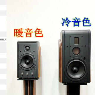 双11有源音箱别乱买，先搞清什么是音箱的冷暖音色再出手！