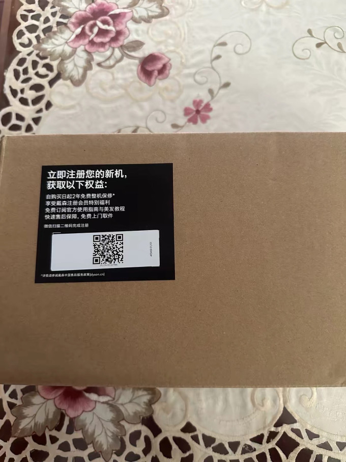 戴森美发小家电