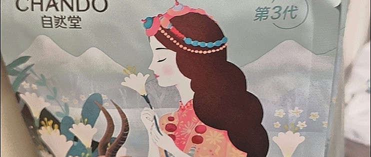 双11美妆护肤红黑榜，实测质地与成分分析
