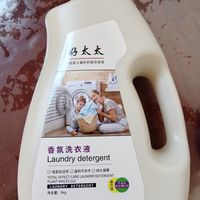 空N桶!连续3年没换的洗衣液 双11必囤