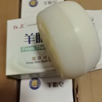 老牌国货封神!红卫羊脂皂双十一超值入手