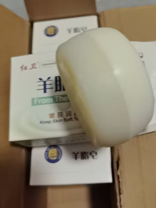 老牌国货封神！红卫羊脂皂双十一超值入手