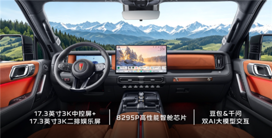 综合续航1350km！豪华越野SUV一汽红旗G919上市：34.98万起