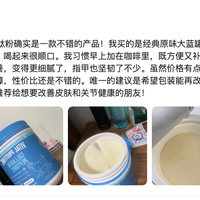 胶原蛋白肽的功效与作用是什么？六品牌七款产品指标对照