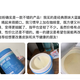 胶原蛋白肽的功效与作用是什么？六品牌七款产品指标对照