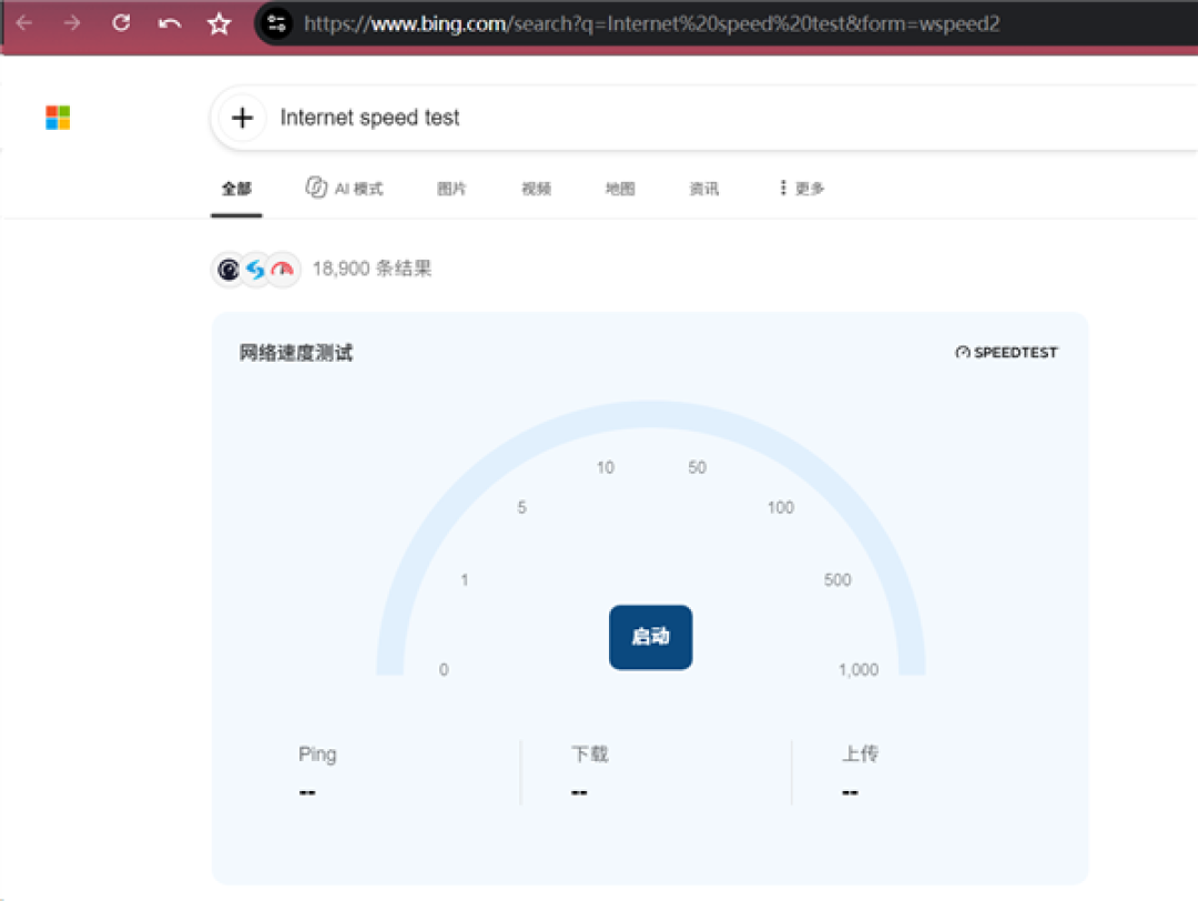 被骂半年后微软听劝：Windows 11测网速终于改了！原生体验上线