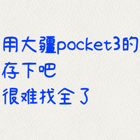 大疆Pocket 3别闲置!新手必看指南,不用说明书,看完直接出门拍