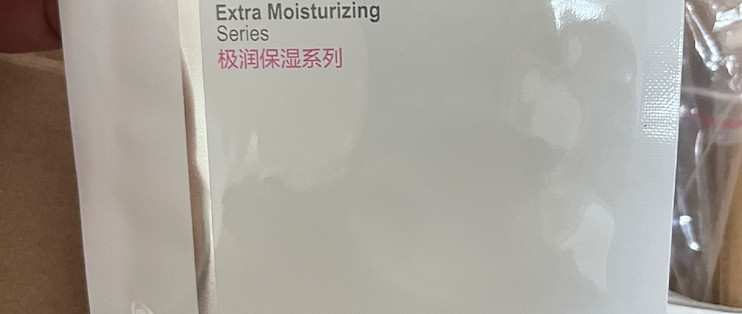 双11美妆面膜实测，红黑榜避雷与性价比推荐