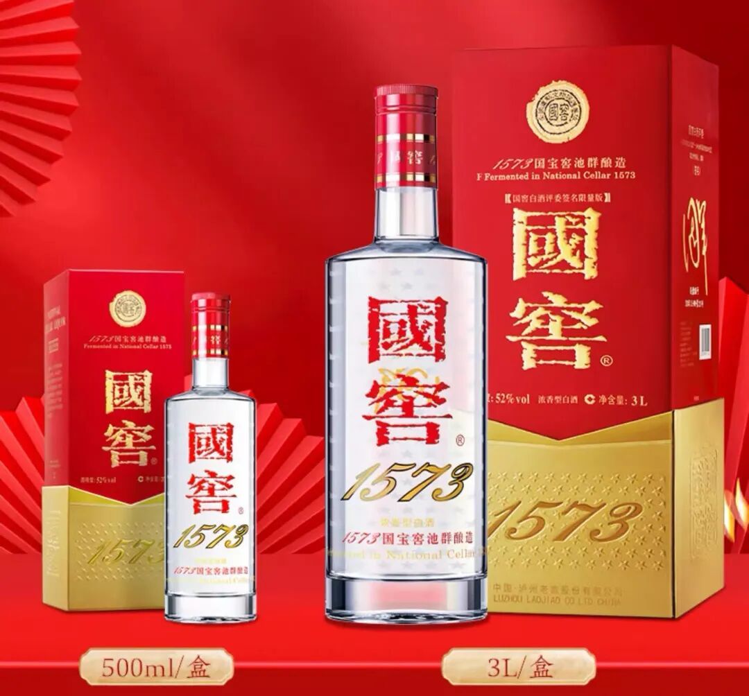 宴请圆桌上的国窖1573