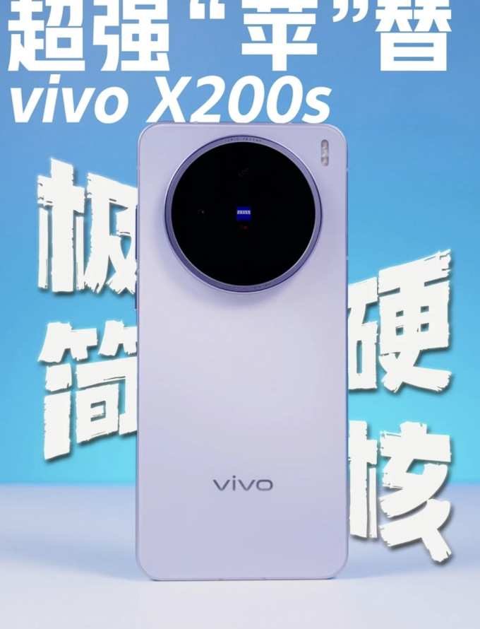 手机
