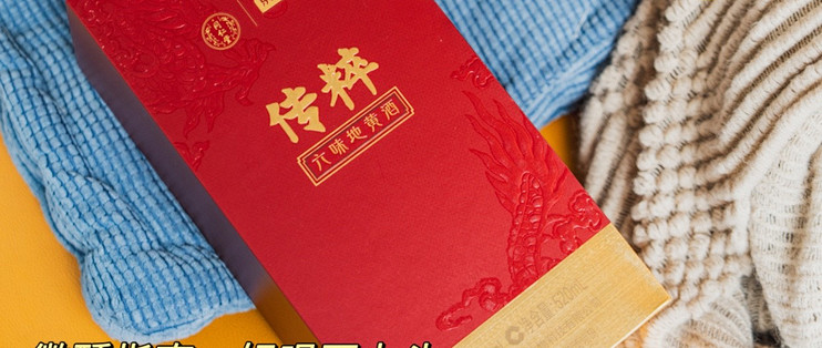 同仁堂六味地黄酒开箱实测