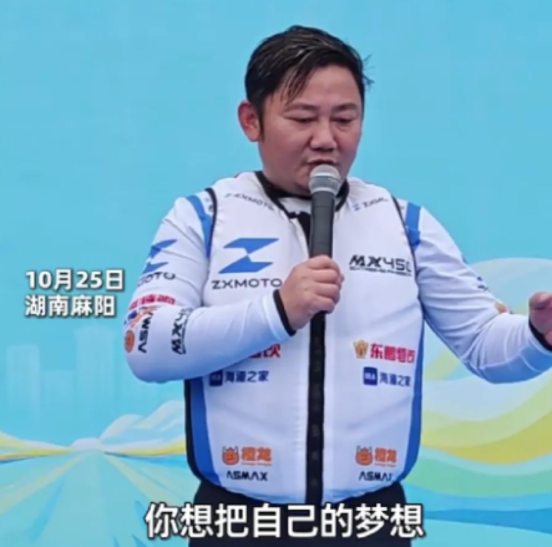 张雪谈如何把热爱做成事业：定目标并盯着完成 不然想都不要想了