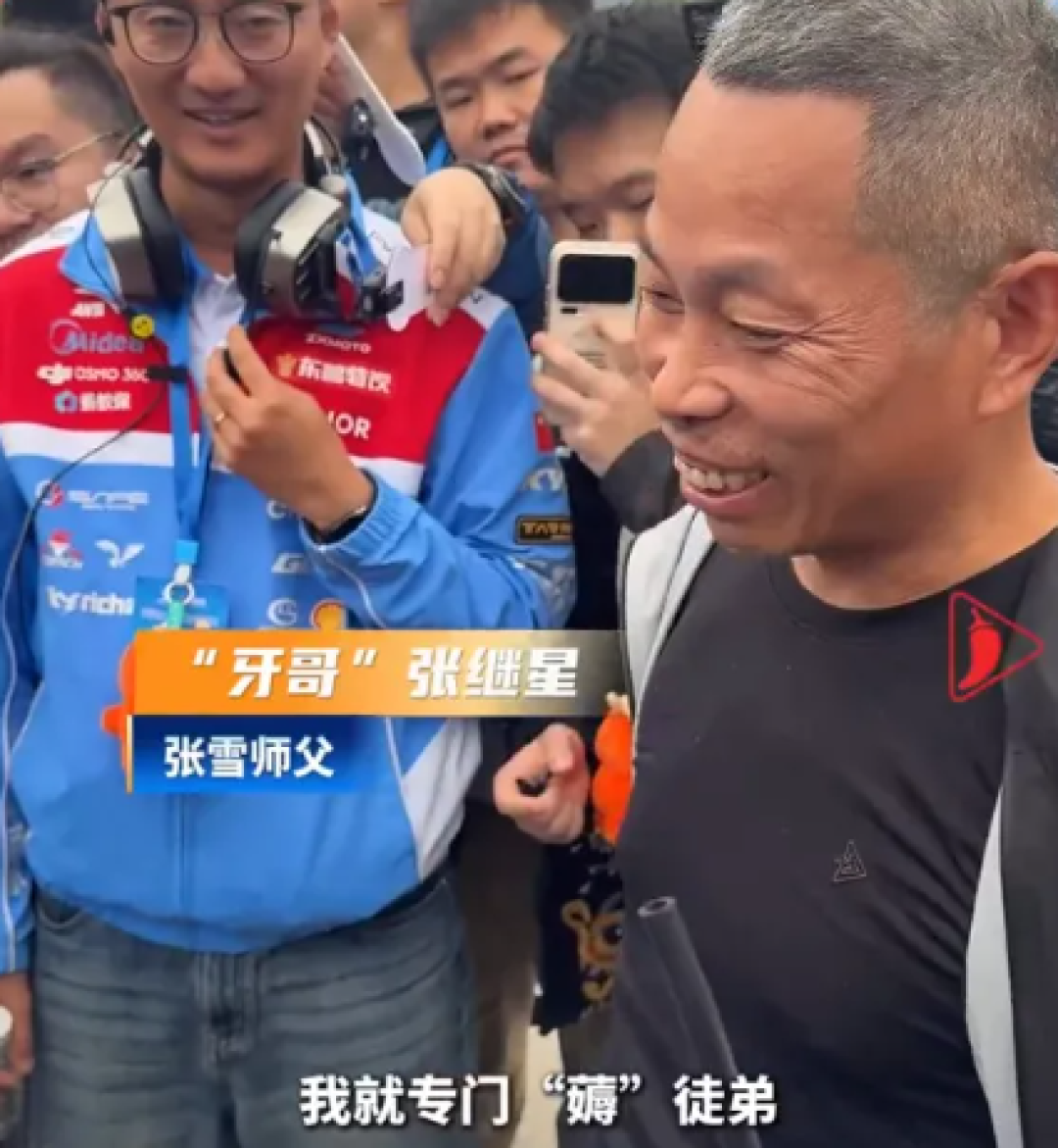张雪谈如何把热爱做成事业：定目标并盯着完成 不然想都不要想了