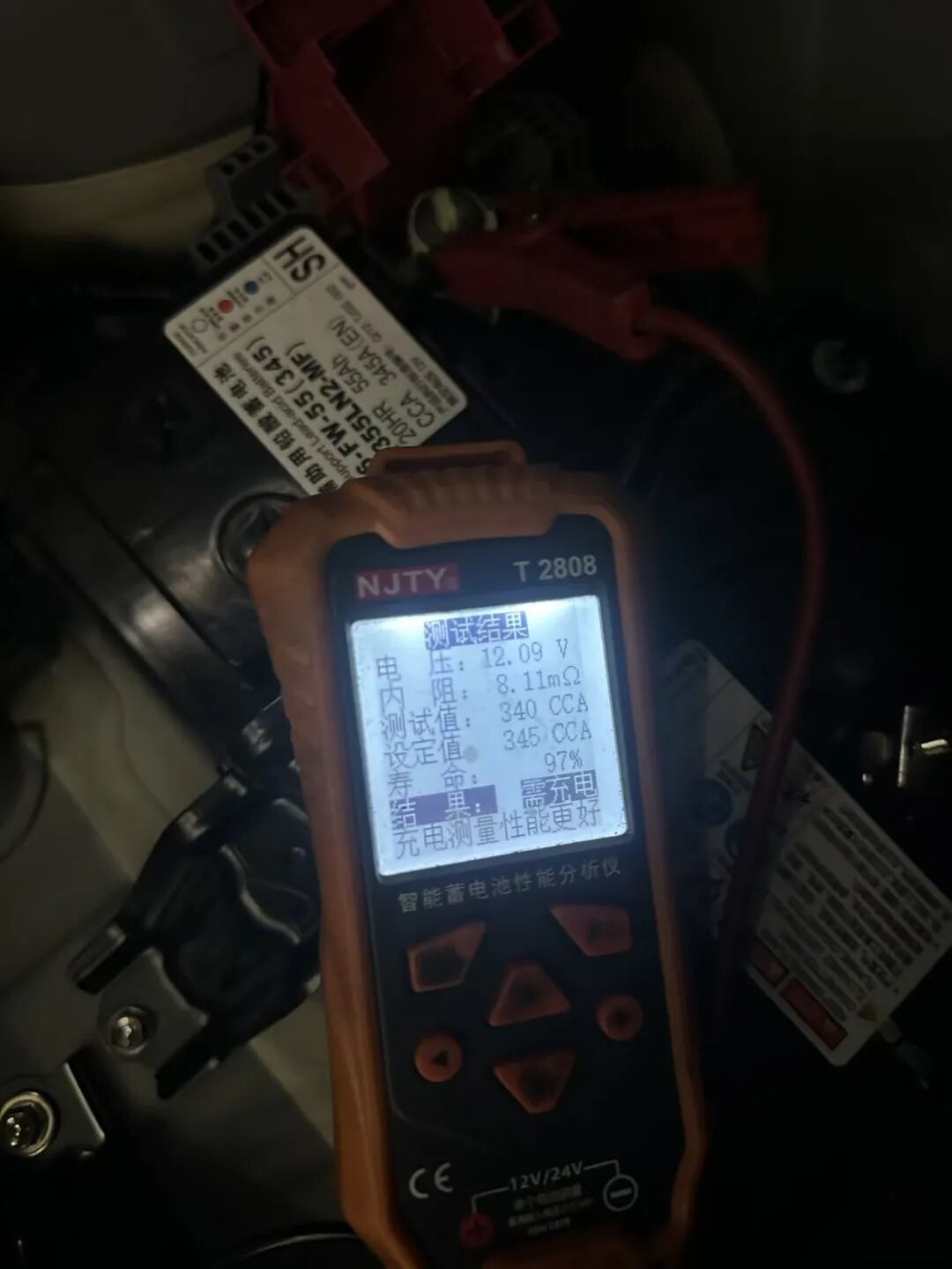 电瓶检测仪说寿命20%,先别急着换