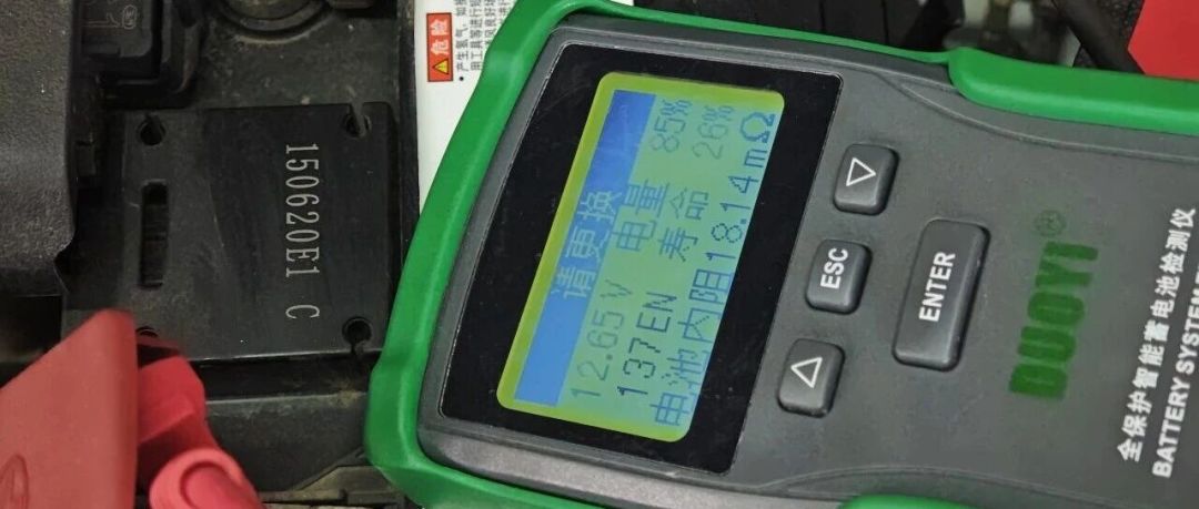 电瓶检测仪说寿命20%,先别急着换
