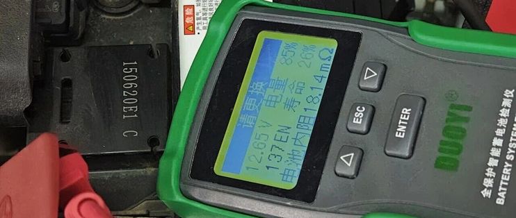电瓶检测仪说寿命20%，先别急着换